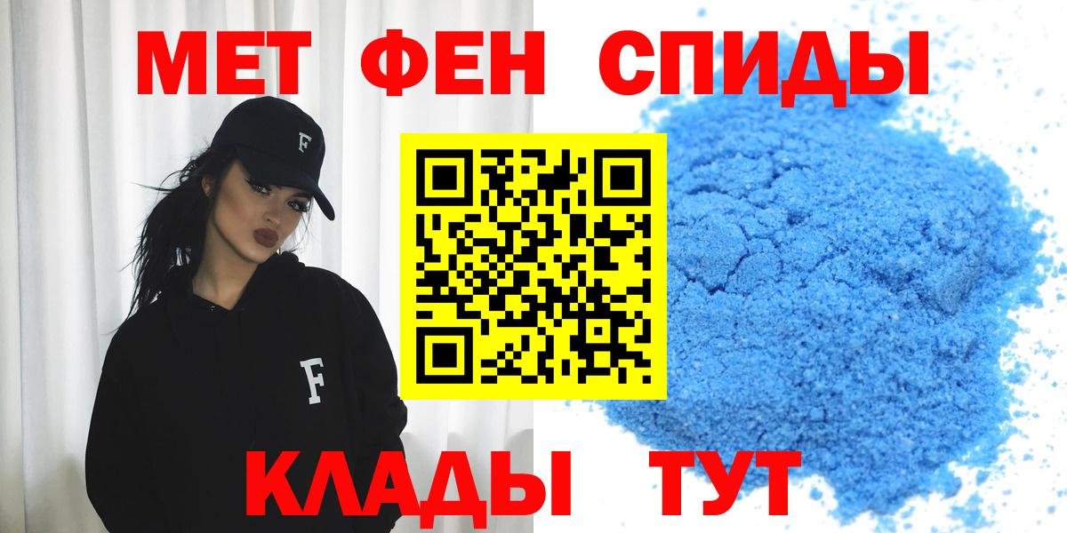 Еманжелинск  АМФЕТАМИН  АМФЕТАМИН  blacksprut   Вход с VPN  АМФ 98% 