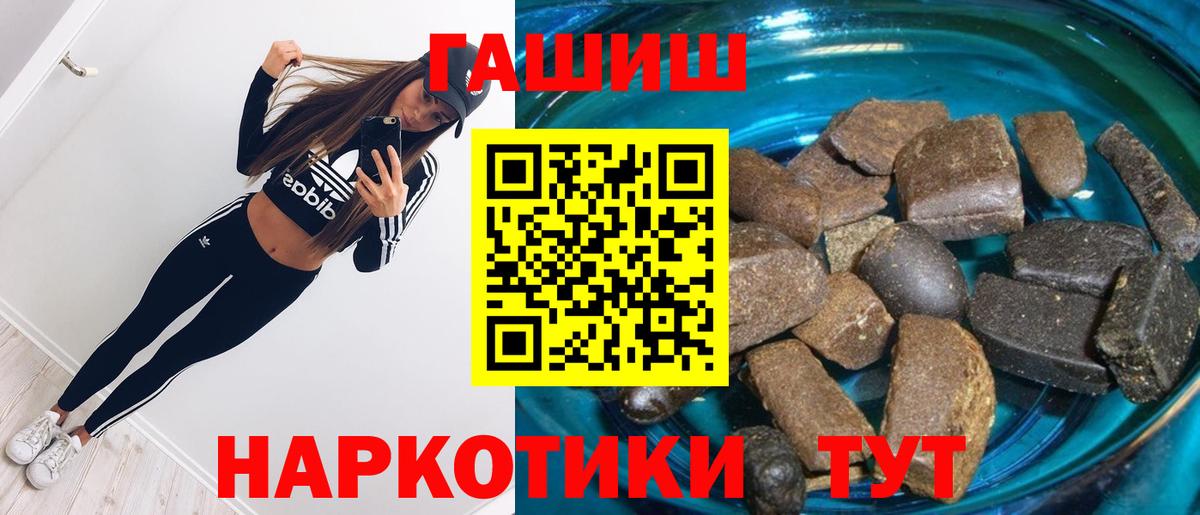 ГАШИШ индика сатива Еманжелинск