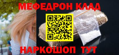 амф Кумертау