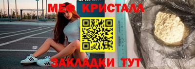 прущие крисы Кулебаки