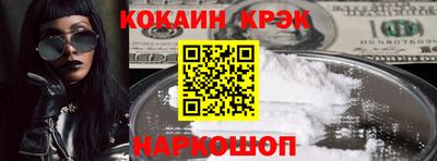 прущие крисы Кулебаки