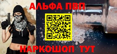 амф Кумертау