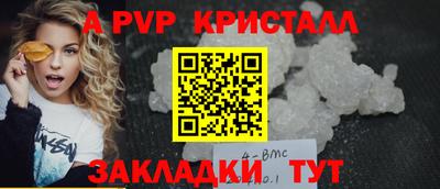 прущие крисы Кулебаки