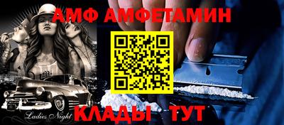 амф Кумертау
