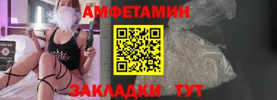 амф Кумертау