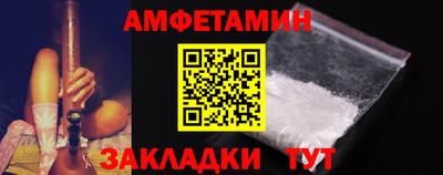 Альфа ПВП Кунгур
