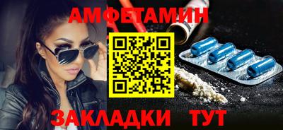 Альфа ПВП Кунгур