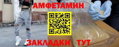 Альфа ПВП Кунгур