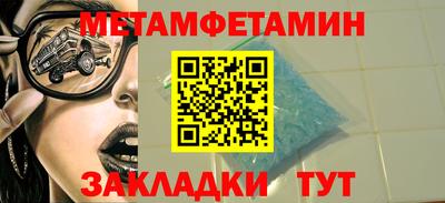 Альфа ПВП Кунгур