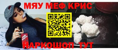 прущие крисы Кулебаки