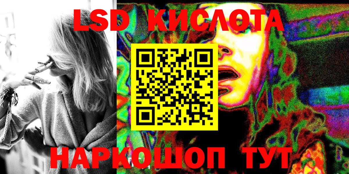 Марки 25I-NBOMe  Марки N-bome 1,8мг  Вход с VPN  Еманжелинск  Марки N-bome 1,8мг 