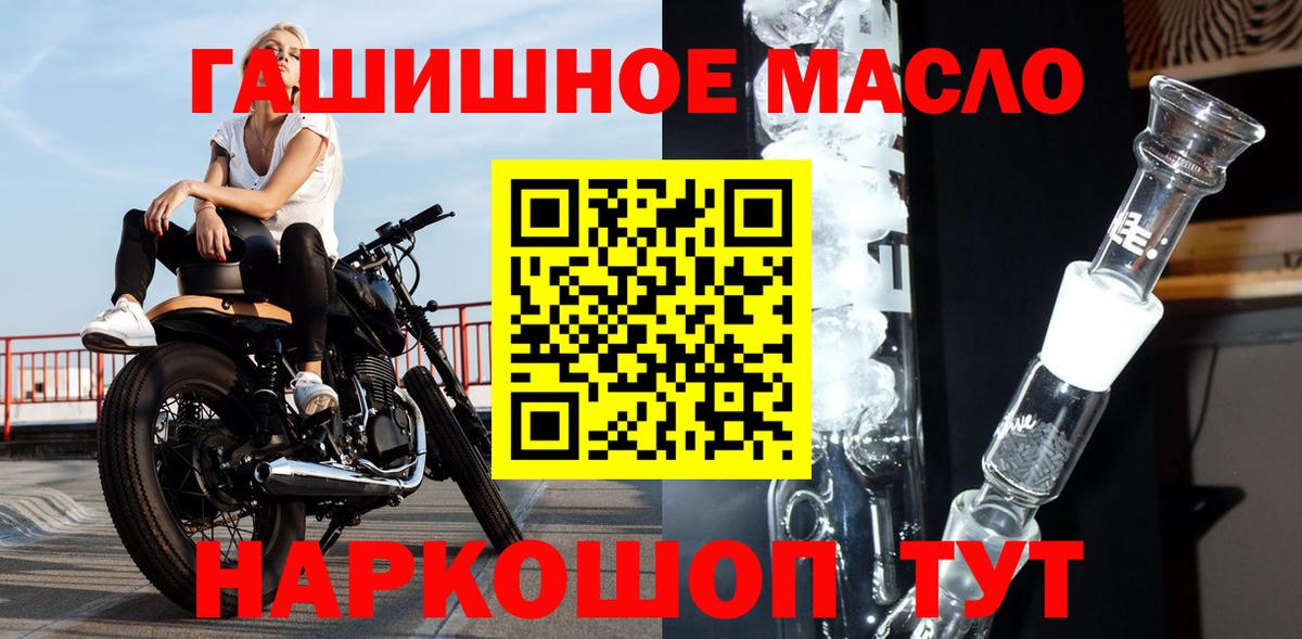 Еманжелинск  Дистиллят ТГК Wax  Дистиллят ТГК концентрат  Вход с VPN 