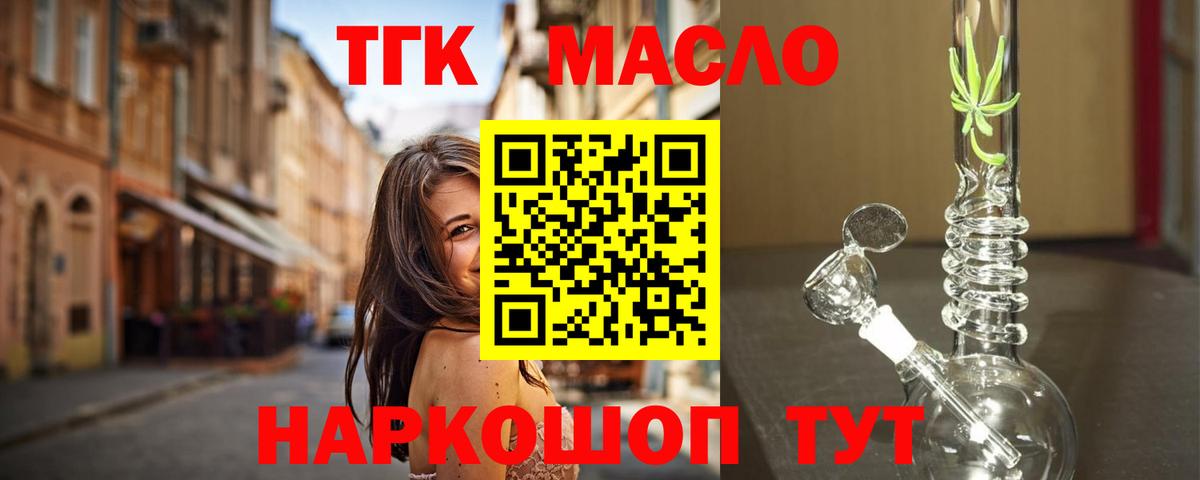 Метадон Еманжелинск