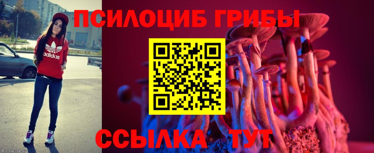 МАРИХУАНА  Меф  Вход с VPN  АМФЕТАМИН кристаллы  Меф   Еманжелинск  ГАШИШ  Cocaine  Где найти наркотики?  NBOMe 