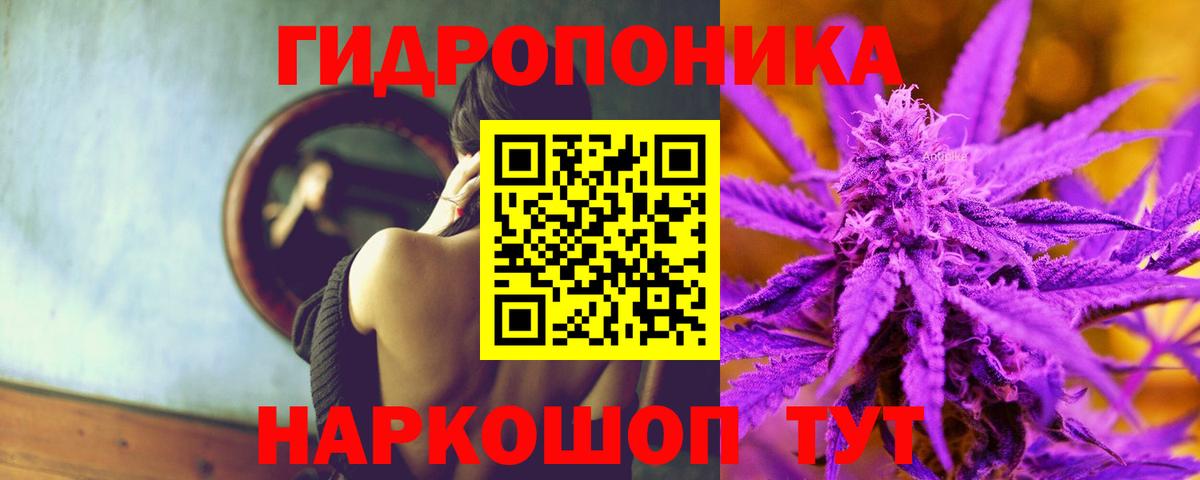 Бошки марихуана гибрид Еманжелинск